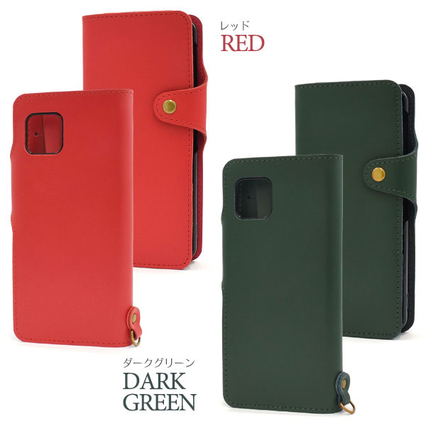 スマホケース スマホカバー スマートフォンケース スマートフォンカバー