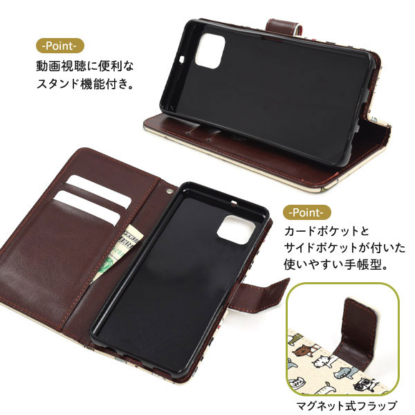 スマホケース スマホカバー スマートフォンケース スマートフォンカバー