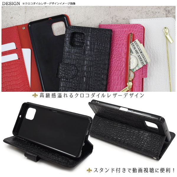 スマホケース スマホカバー スマートフォンケース スマートフォンカバー