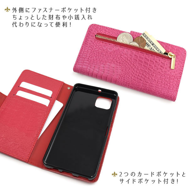スマホケース スマホカバー スマートフォンケース スマートフォンカバー