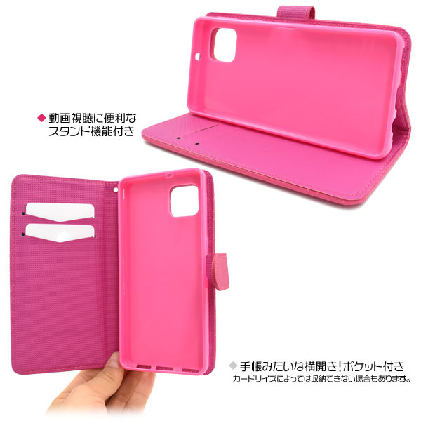 スマホケース スマホカバー スマートフォンケース スマートフォンカバー