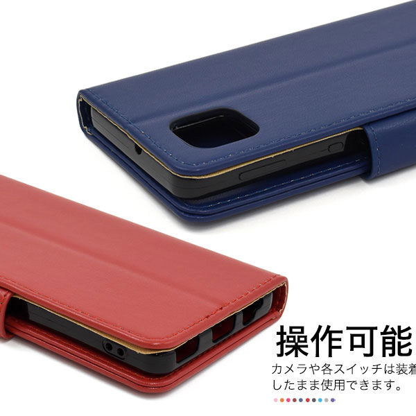 スマホケース スマホカバー スマートフォンケース スマートフォンカバー