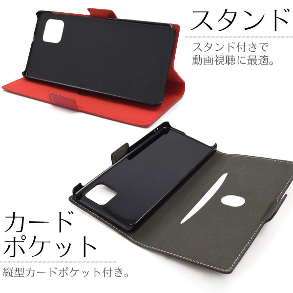 スマホケース スマホカバー スマートフォンケース スマートフォンカバー