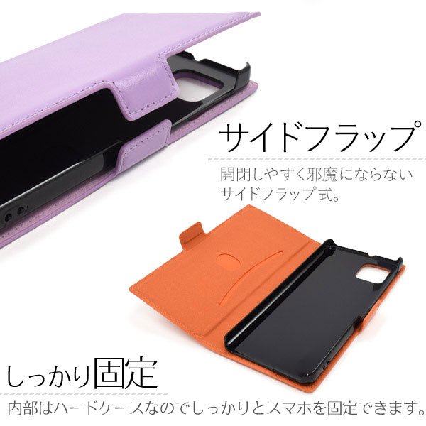 スマホケース スマホカバー スマートフォンケース スマートフォンカバー