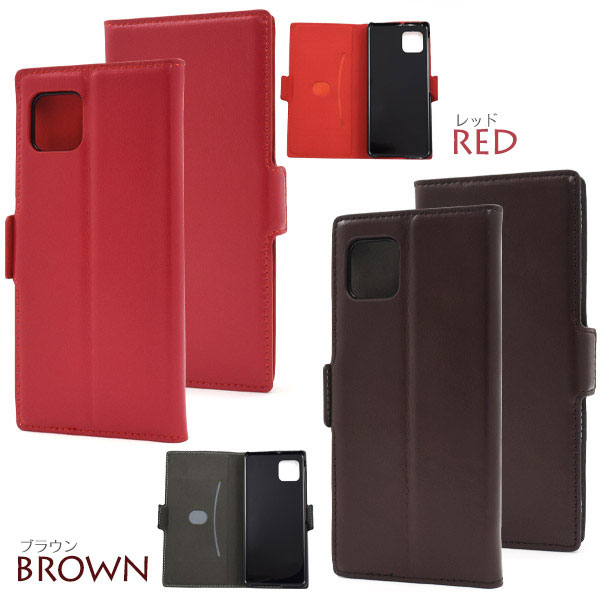 スマホケース スマホカバー スマートフォンケース スマートフォンカバー