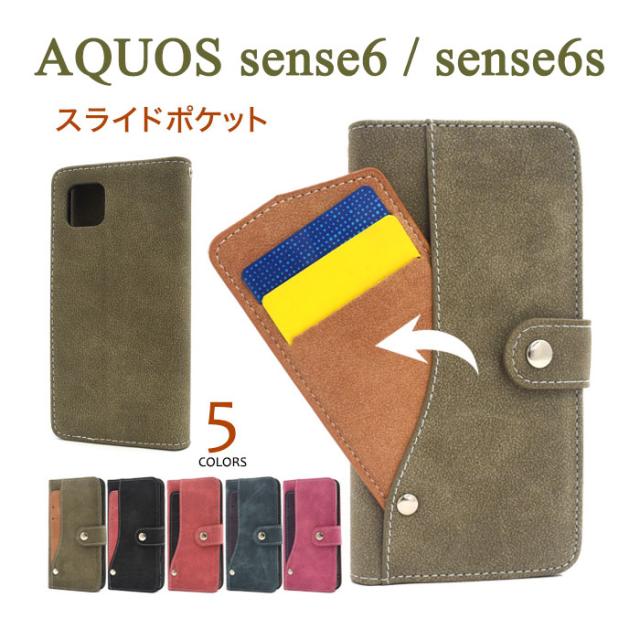 スマホケース スマホカバー スマートフォンケース スマートフォンカバー