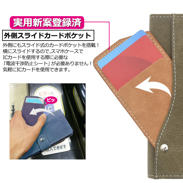 スマホケース スマホカバー スマートフォンケース スマートフォンカバー