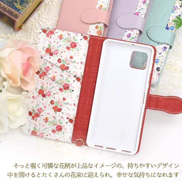 スマホケース スマホカバー スマートフォンケース スマートフォンカバー