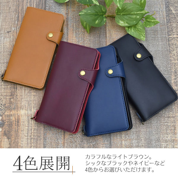 スマホケース スマホカバー スマートフォンケース スマートフォンカバー