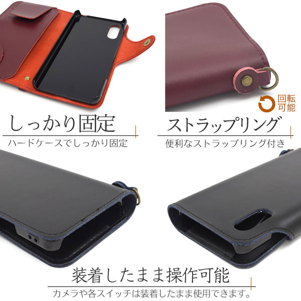 スマホケース スマホカバー スマートフォンケース スマートフォンカバー