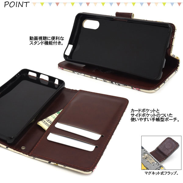 スマホケース スマホカバー スマートフォンケース スマートフォンカバー