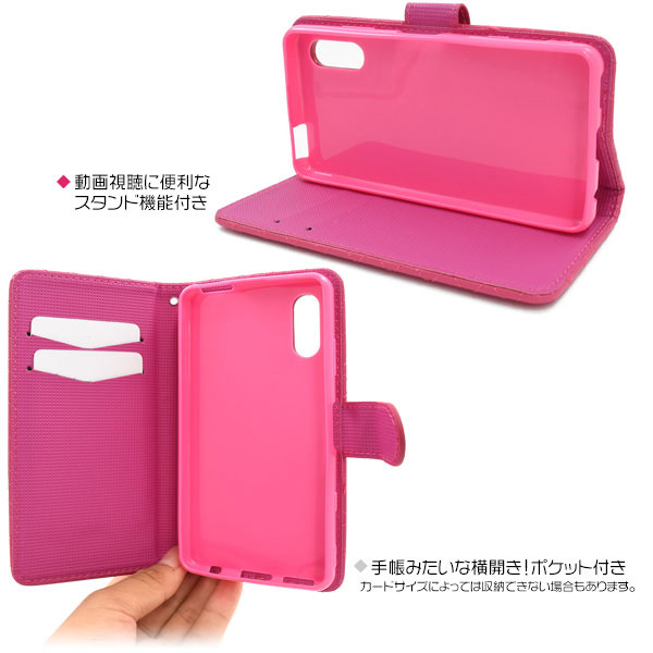 スマホケース スマホカバー スマートフォンケース スマートフォンカバー