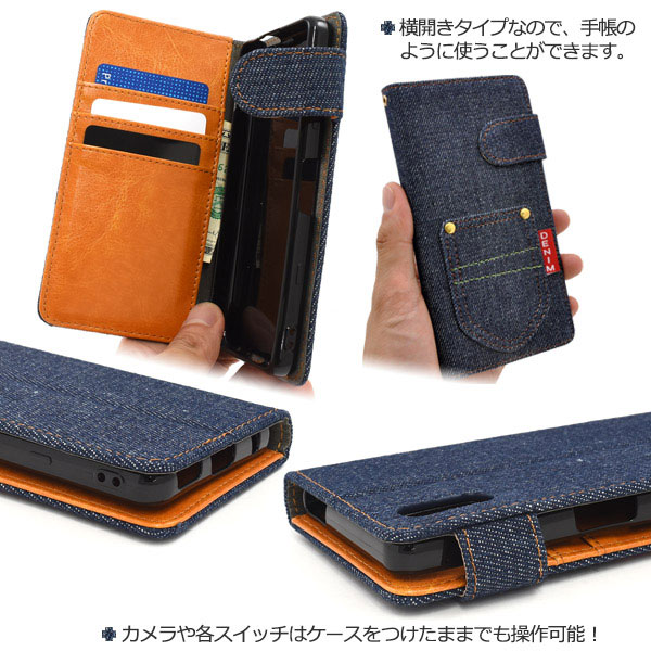 スマホケース スマホカバー スマートフォンケース スマートフォンカバー