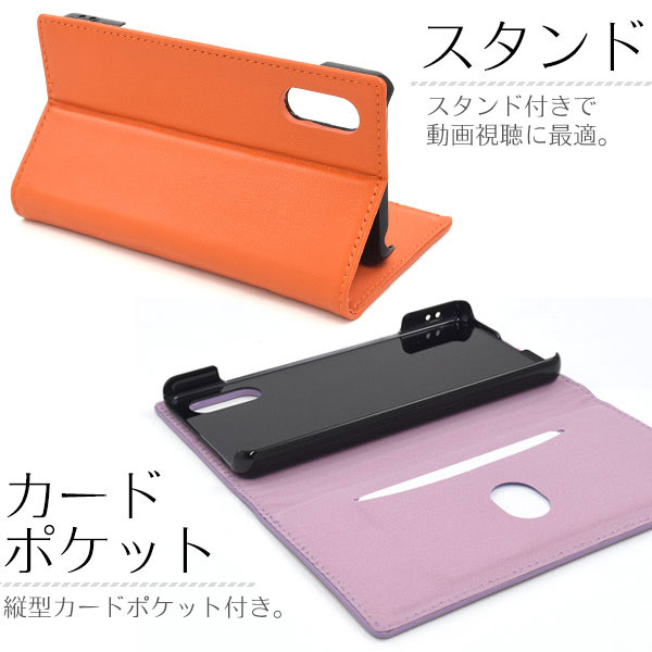 スマホケース スマホカバー スマートフォンケース スマートフォンカバー