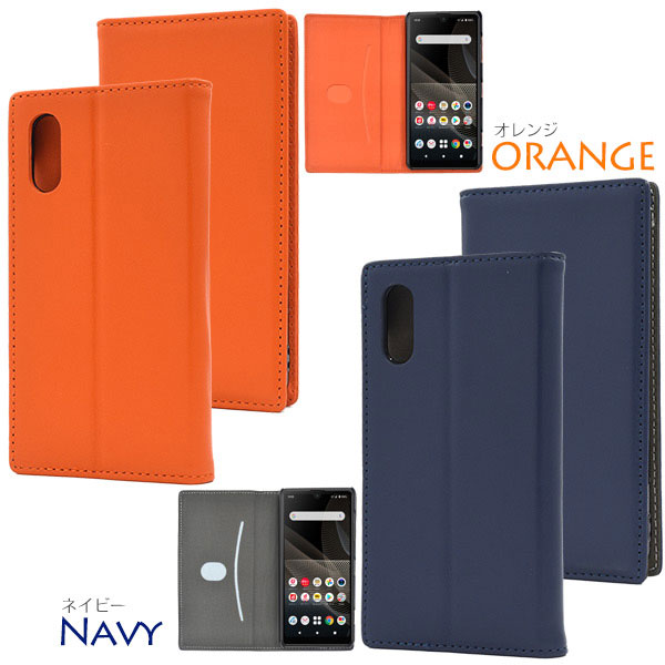 スマホケース スマホカバー スマートフォンケース スマートフォンカバー