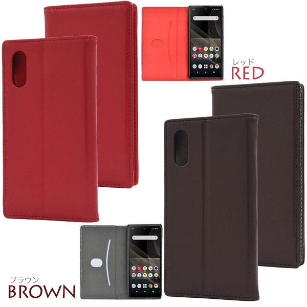 スマホケース スマホカバー スマートフォンケース スマートフォンカバー