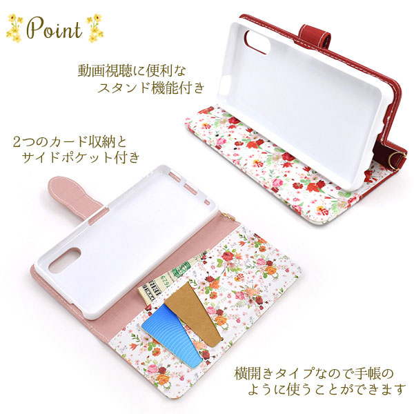 スマホケース スマホカバー スマートフォンケース スマートフォンカバー