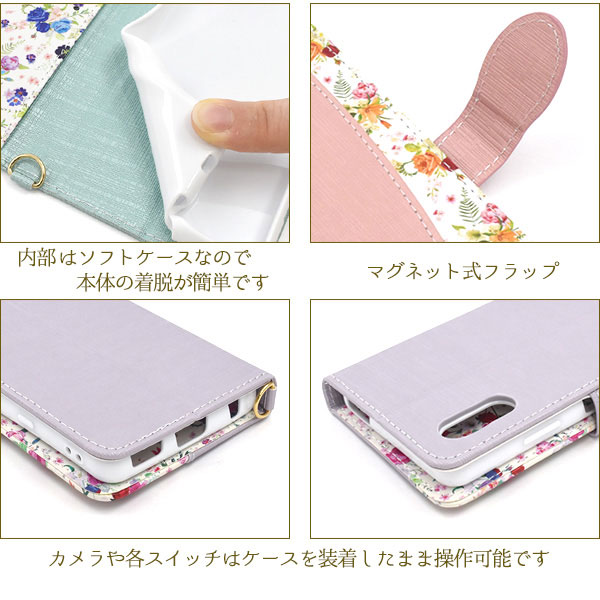 スマホケース スマホカバー スマートフォンケース スマートフォンカバー