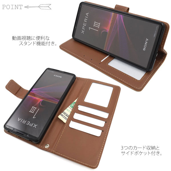 スマホケース スマホカバー スマートフォンケース スマートフォンカバー