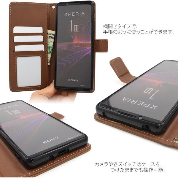 スマホケース スマホカバー スマートフォンケース スマートフォンカバー