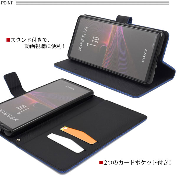 スマホケース スマホカバー スマートフォンケース スマートフォンカバー