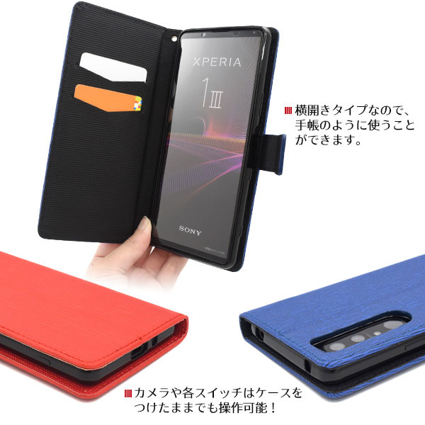スマホケース スマホカバー スマートフォンケース スマートフォンカバー
