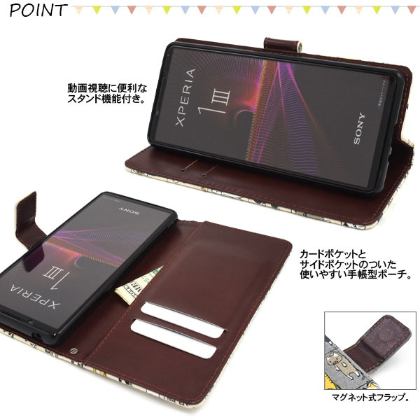 スマホケース スマホカバー スマートフォンケース スマートフォンカバー