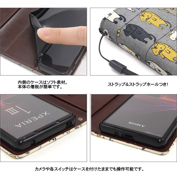 スマホケース スマホカバー スマートフォンケース スマートフォンカバー