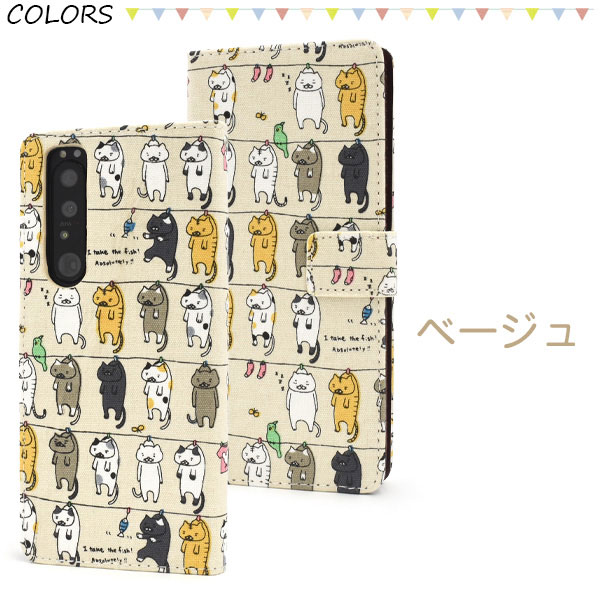 スマホケース スマホカバー スマートフォンケース スマートフォンカバー