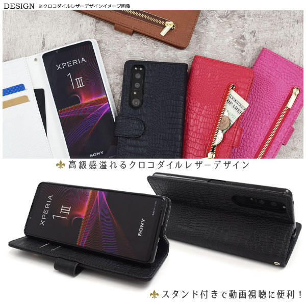 スマホケース スマホカバー スマートフォンケース スマートフォンカバー
