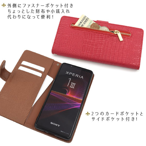スマホケース スマホカバー スマートフォンケース スマートフォンカバー