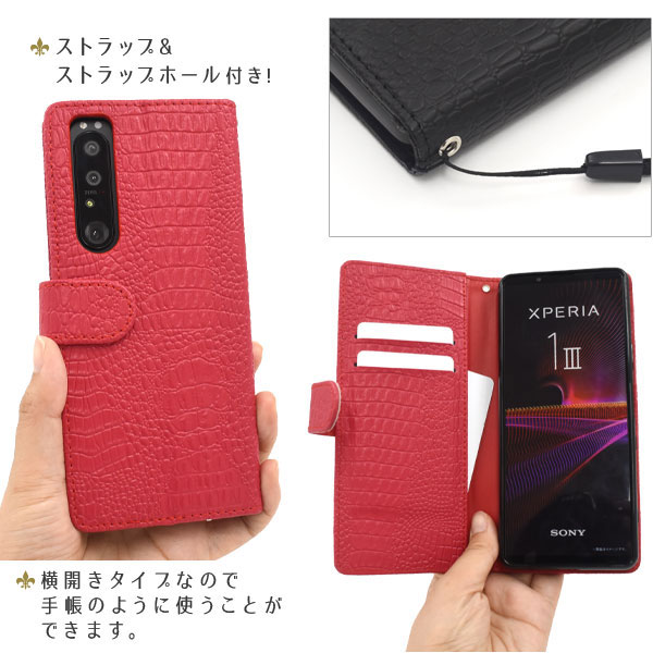 スマホケース スマホカバー スマートフォンケース スマートフォンカバー