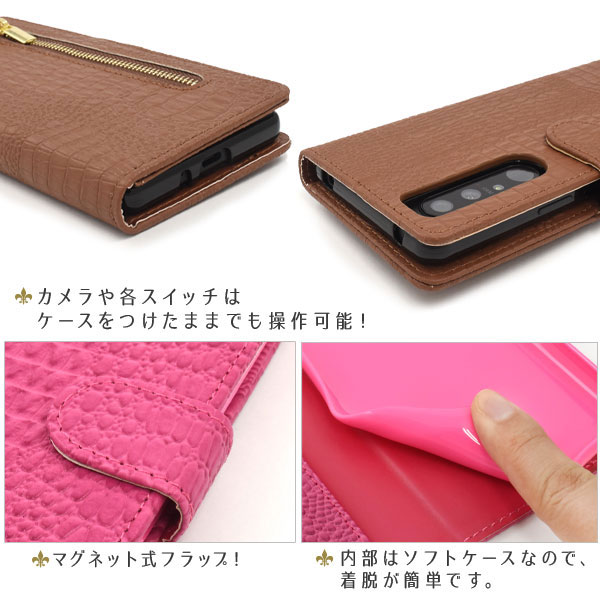 スマホケース スマホカバー スマートフォンケース スマートフォンカバー