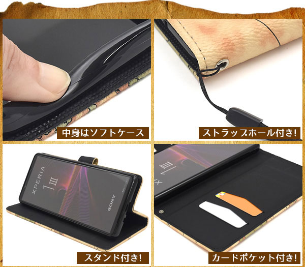 スマホケース スマホカバー スマートフォンケース スマートフォンカバー