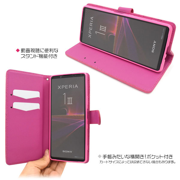 スマホケース スマホカバー スマートフォンケース スマートフォンカバー