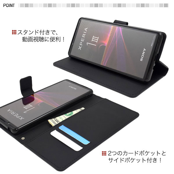 スマホケース スマホカバー スマートフォンケース スマートフォンカバー