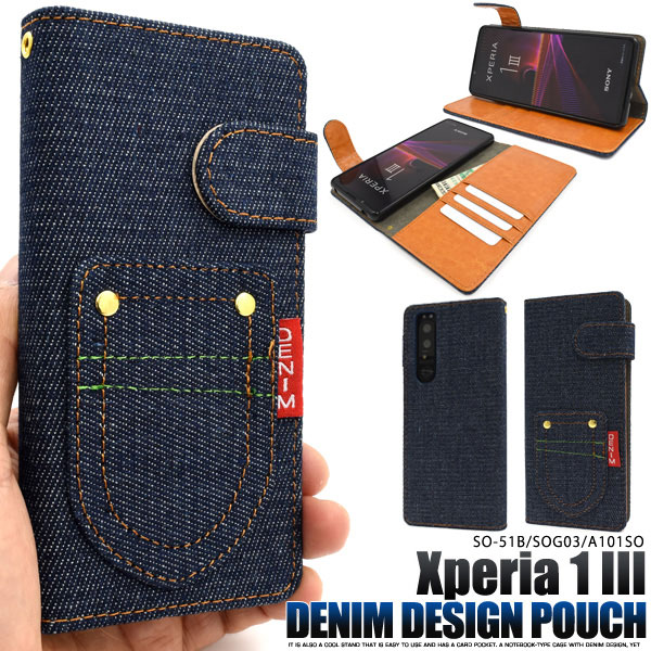 スマホケース スマホカバー スマートフォンケース スマートフォンカバー