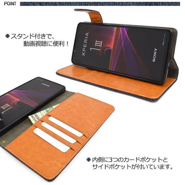 スマホケース スマホカバー スマートフォンケース スマートフォンカバー