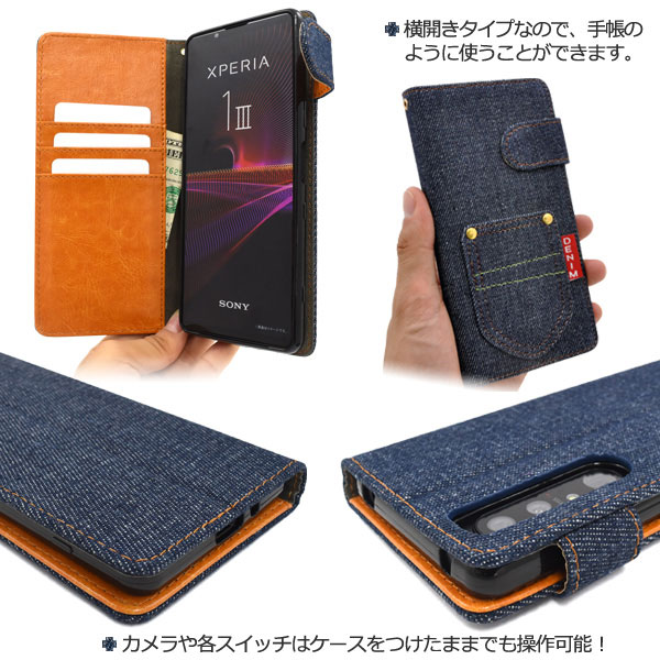 スマホケース スマホカバー スマートフォンケース スマートフォンカバー