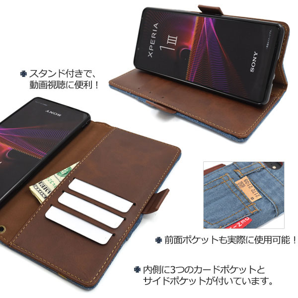 スマホケース スマホカバー スマートフォンケース スマートフォンカバー