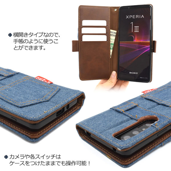 スマホケース スマホカバー スマートフォンケース スマートフォンカバー
