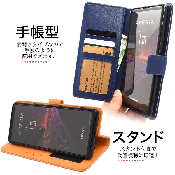 スマホケース スマホカバー スマートフォンケース スマートフォンカバー