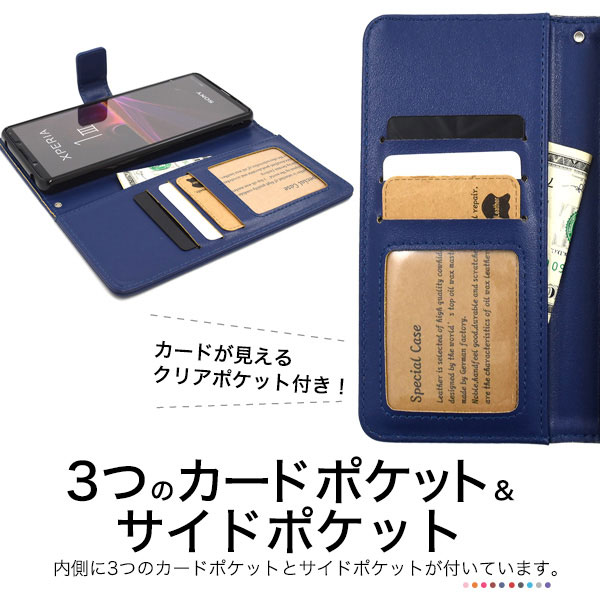 スマホケース スマホカバー スマートフォンケース スマートフォンカバー