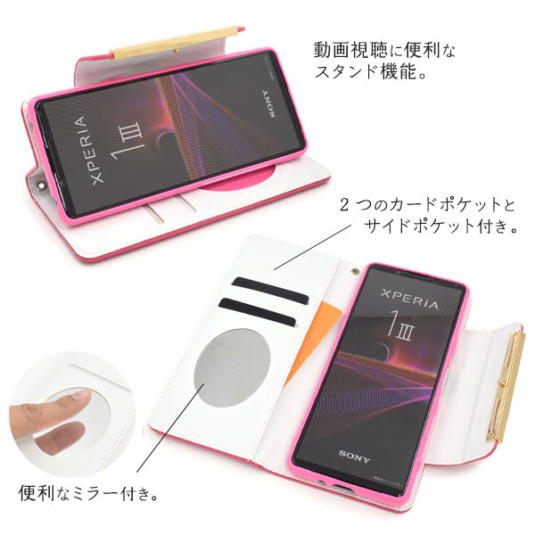 スマホケース スマホカバー スマートフォンケース スマートフォンカバー