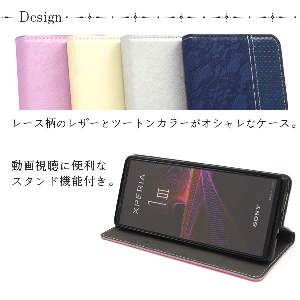 スマホケース スマホカバー スマートフォンケース スマートフォンカバー