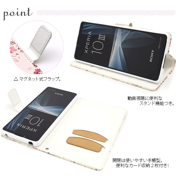 スマホケース スマホカバー スマートフォンケース スマートフォンカバー