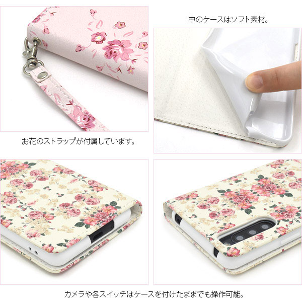 スマホケース スマホカバー スマートフォンケース スマートフォンカバー