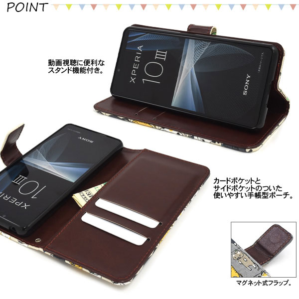 スマホケース スマホカバー スマートフォンケース スマートフォンカバー