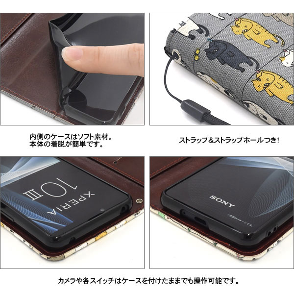 スマホケース スマホカバー スマートフォンケース スマートフォンカバー