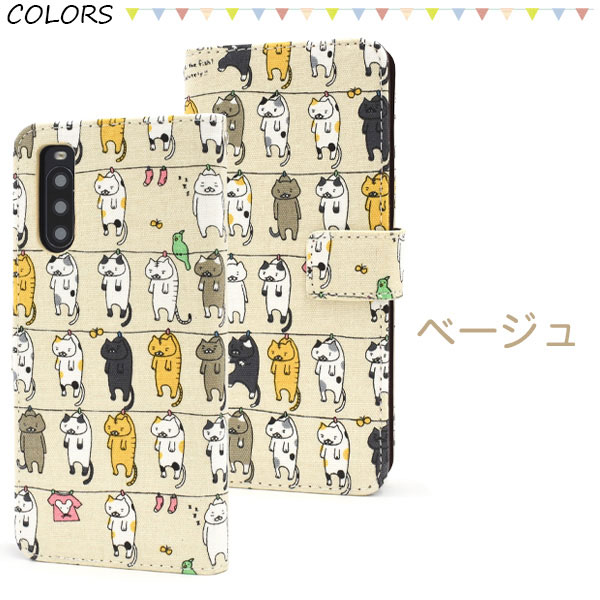 スマホケース スマホカバー スマートフォンケース スマートフォンカバー